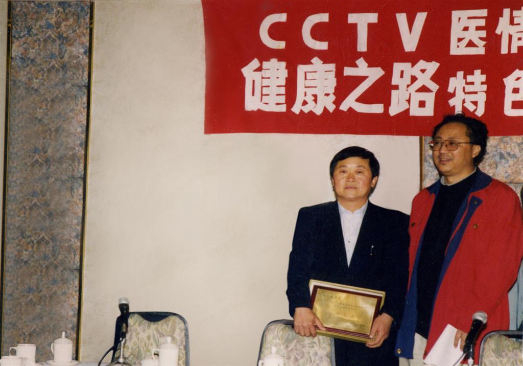 健康之路醫(yī)學顧問